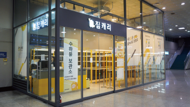 부산역