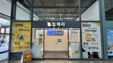 부산역