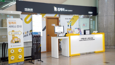 김해공항 국내선