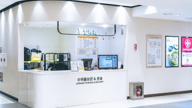서울고속버스터미널