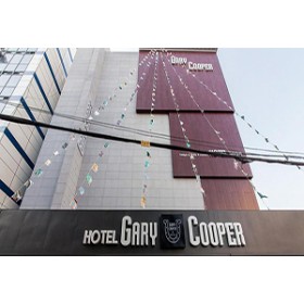 해운대 게리쿠퍼