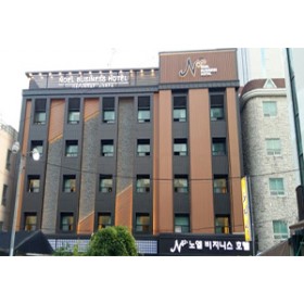 노엘 비즈니스 호텔