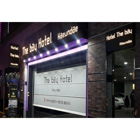 해운대 더베이 호텔