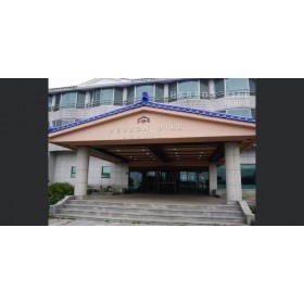 헤브론 힐 리조트