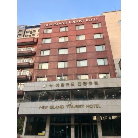 뉴아일랜드관광호텔