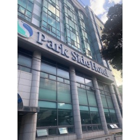 파크사이드호텔
