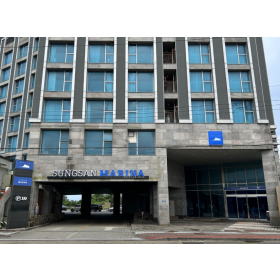 성산 마리나 호텔