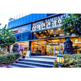 삼해인관광호텔