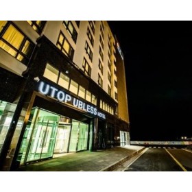 유탑 유블레스호텔 제주