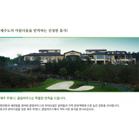 부영CC