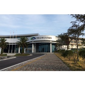 국토교통인재개발원