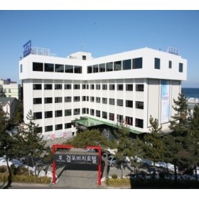 강릉 경포비치관광호텔