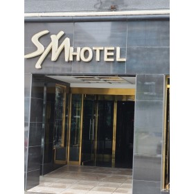 SM호텔