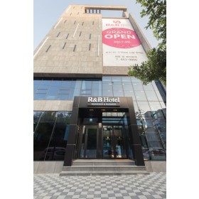 R&B비즈니스 호텔
