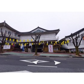 경주 키즈&가족호텔