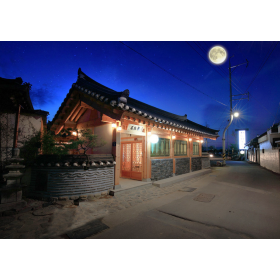 위연재 한옥스테이