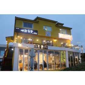 그리고 세화 해변점