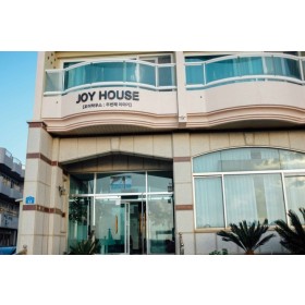 조이하우스 펜션