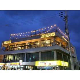 제주도게스트하우스파티애월 설레임2호점