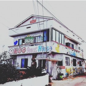 제주도 애월 파티하는 오누 게스트하우스