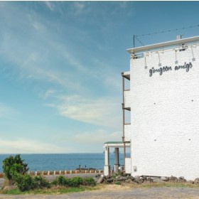 김군아미고게스트하우스