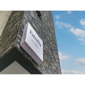 에스뜨레야 오션뷰펜션*