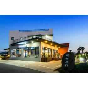 애월씨앤스타펜션