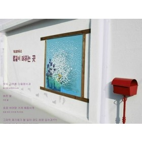 발길이 머무는 곳 게스트하우스