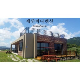 제주바다펜션