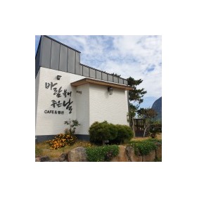 바람불어좋은날펜션