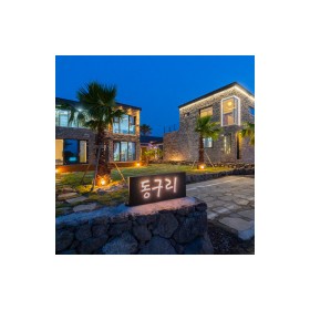 풀스테이 동구리