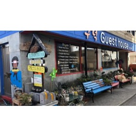 구덕게스트하우스