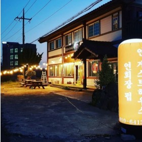 연게스트하우스 애월협재점