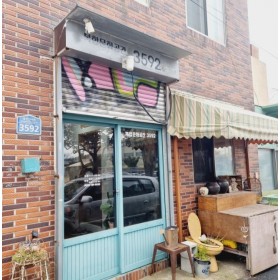 제주각시이우다