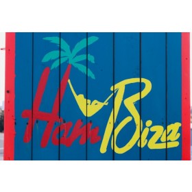 함비자 게스트하우스