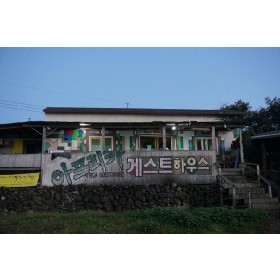 아프리카 게스트하우스