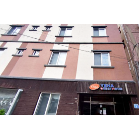 예하게스트하우스