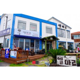 해비치 엘마르 게스트하우스