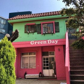 그린데이 게스트하우스