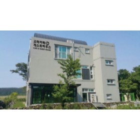 교래게스트하우스