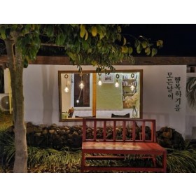 모든날이행복하기를