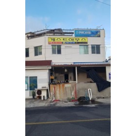 쉼터게스트하우스