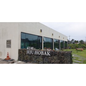 스테이 제주 호박