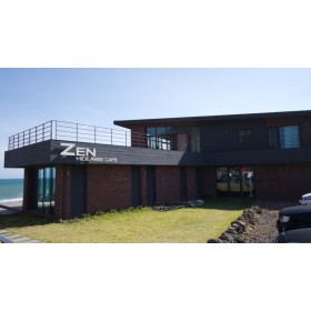 젠하이드어웨이