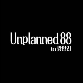광안리 언플랜드88 (10층)