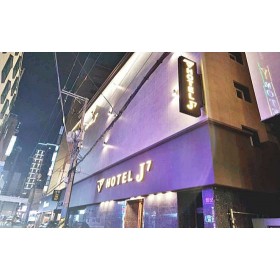 서면 비즈니스 호텔 J7