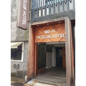 서면 더클럽호텔