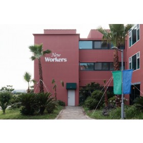 오피스제주 사계점