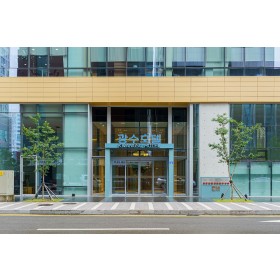 해운대 광수호텔