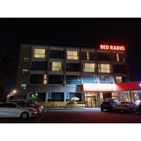 도두봉 스테이 호텔(구 베드라디오 도두봉)